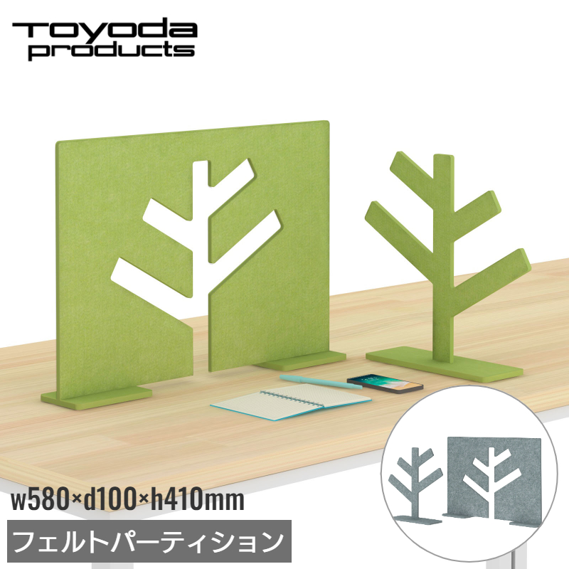 フェルトパーティション FTP