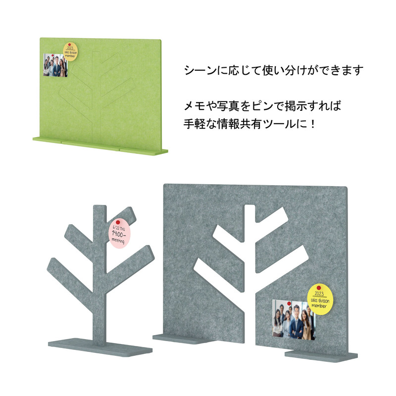 フェルトパーティション FTP 使用例