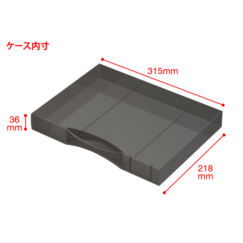 トヨダプロダクツ レターケース 卓上 引き出し 書類棚 A4 横型