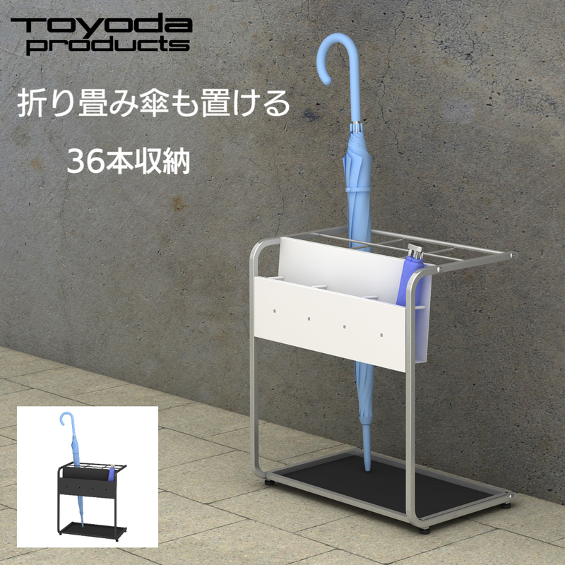 傘立て 36本 LAS-3609US