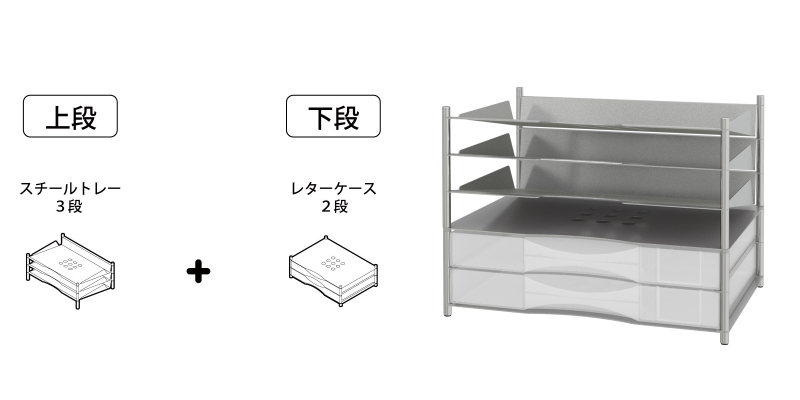 トヨダプロダクツ レターケース 卓上 引き出し A4 書類 収納 オフィス