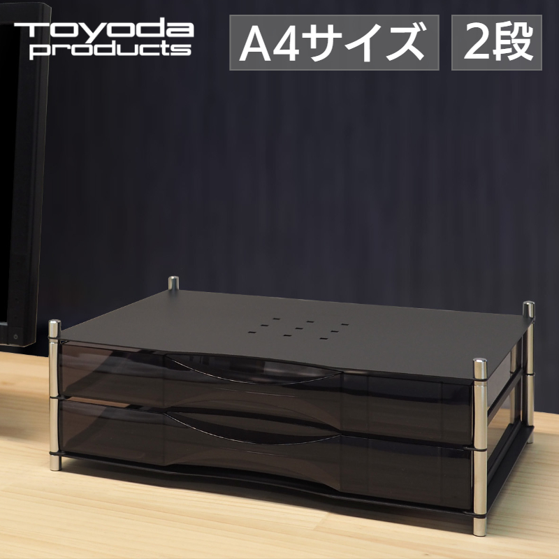 レターラック トヨダプロダクツ 【在庫限り】 レターケース 卓上 引き出し 書類棚