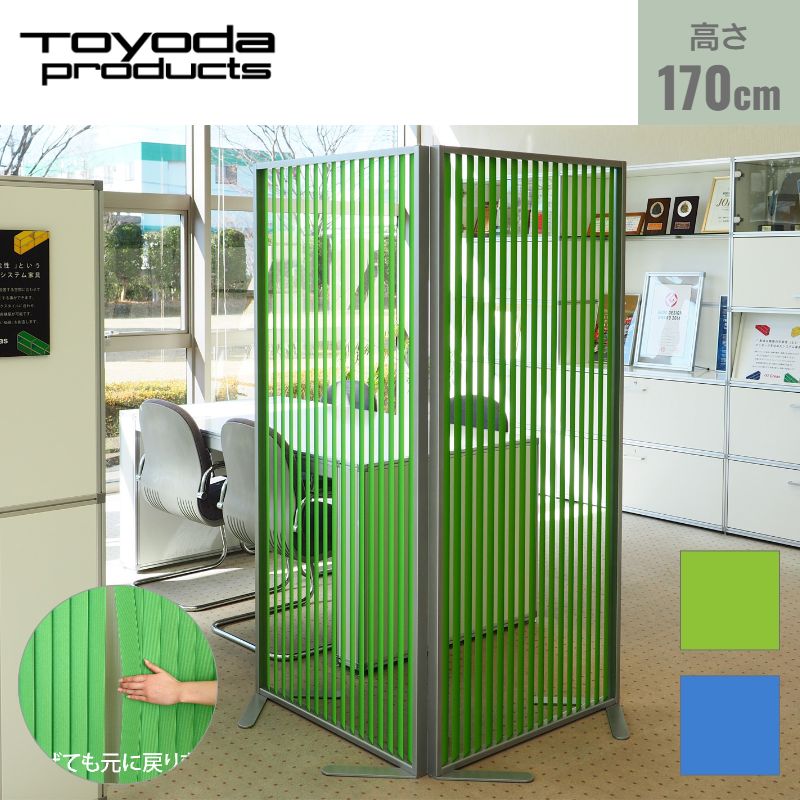 トヨダプロダクツ 【在庫処分セール】【アウトレット】トヨダ