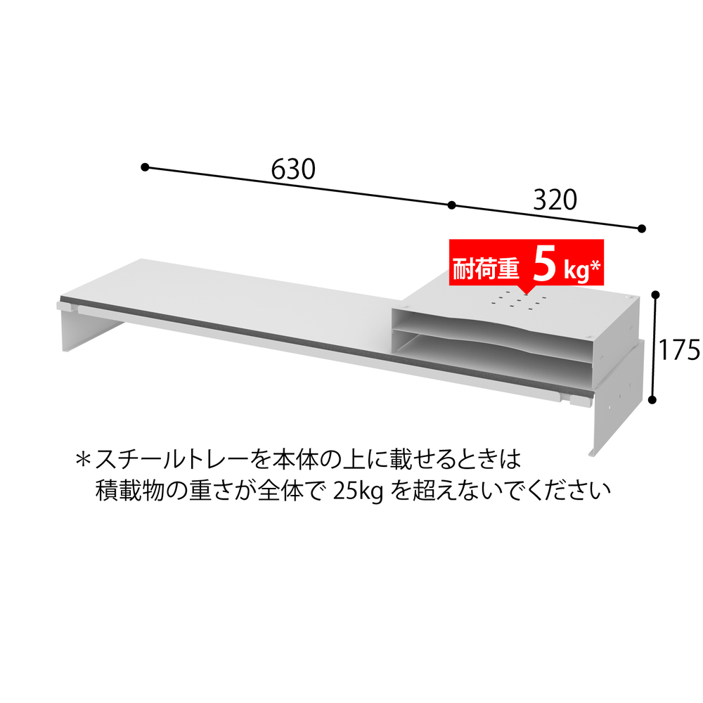 モニターデスクスタンド 幅95cm ホワイト MDS-950 サイズ