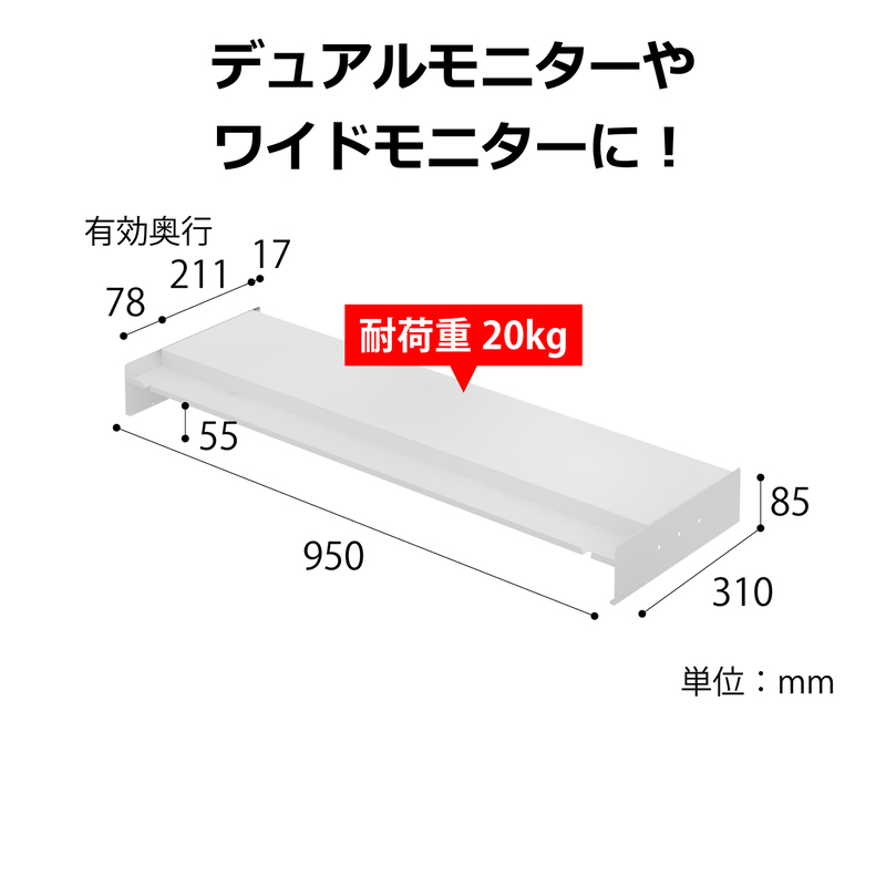 トヨダプロダクツ ダブルモニタースタンド デュアル モニター