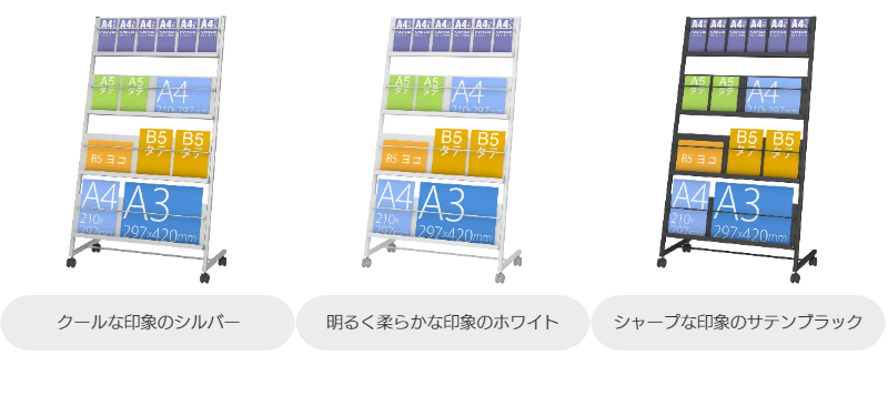 トヨダプロダクツ フリーサイズ パンフレットスタンド カタログ