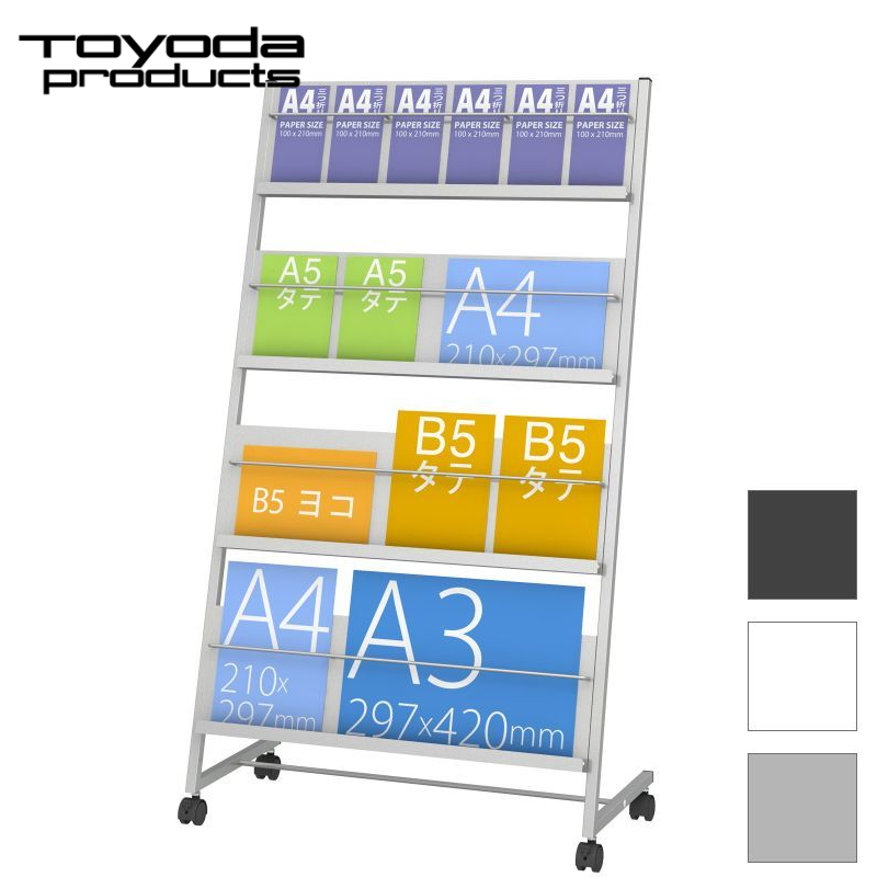トヨダプロダクツ パンフレットスタンド PS-740