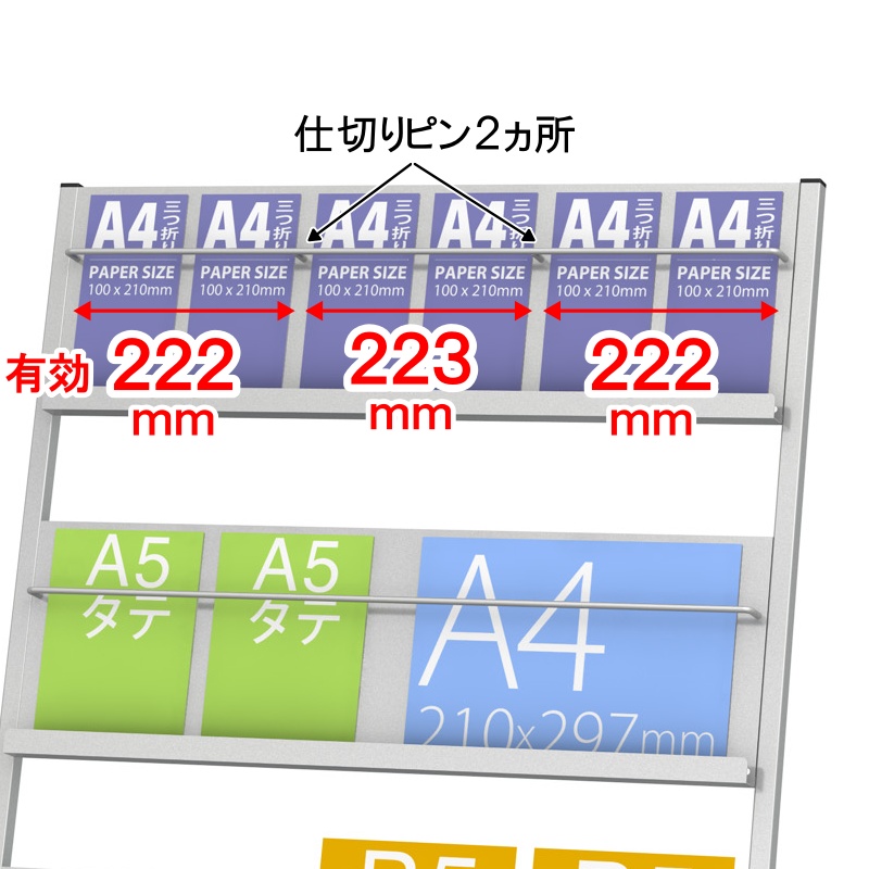 トヨダプロダクツ フリーサイズ パンフレットスタンド カタログ