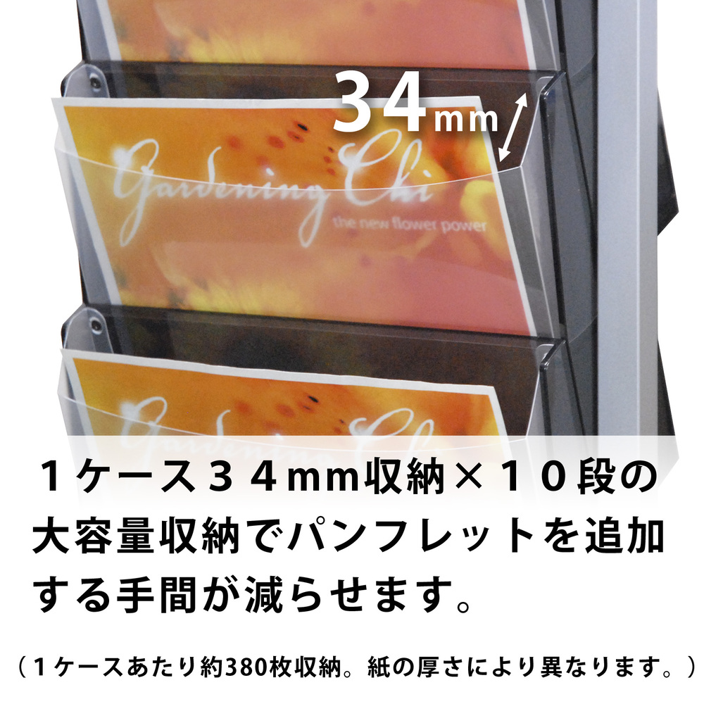 パンフレットスタンド 大容量 ２０段 Ａ４ ケース拡大