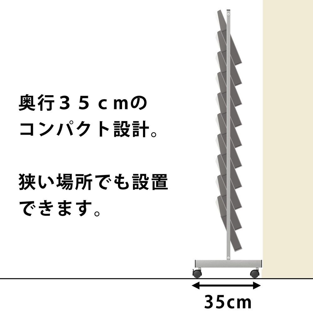 パンフレットスタンド 大容量 ２０段 Ａ４ 省スペース