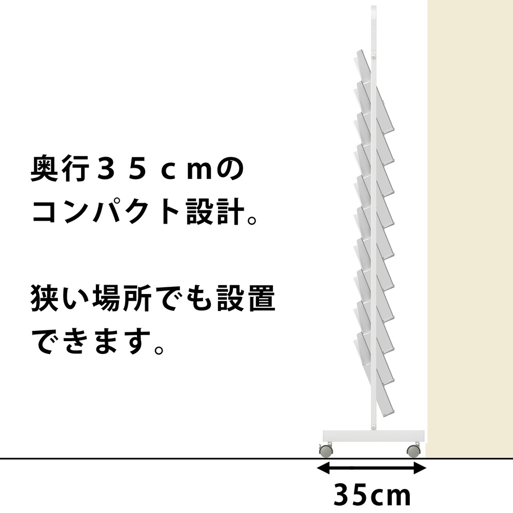 パンフレットスタンド 看板付 大容量 １０段 Ａ４ 省スペース