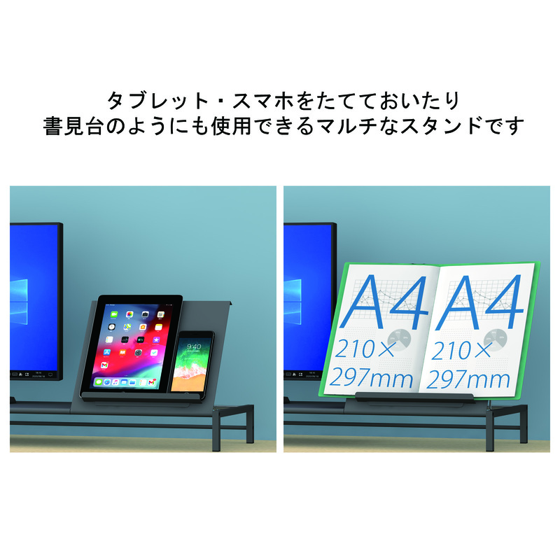 トヨダプロダクツ モニタースタンド 卓上 パソコンラック タブレット