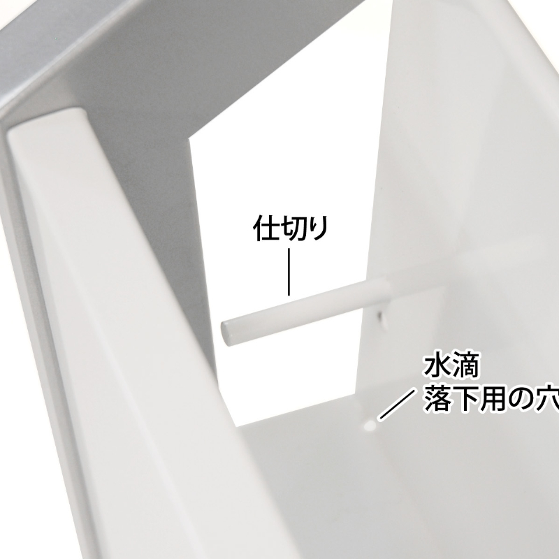 傘立て2409-3212 折り畳み傘収納