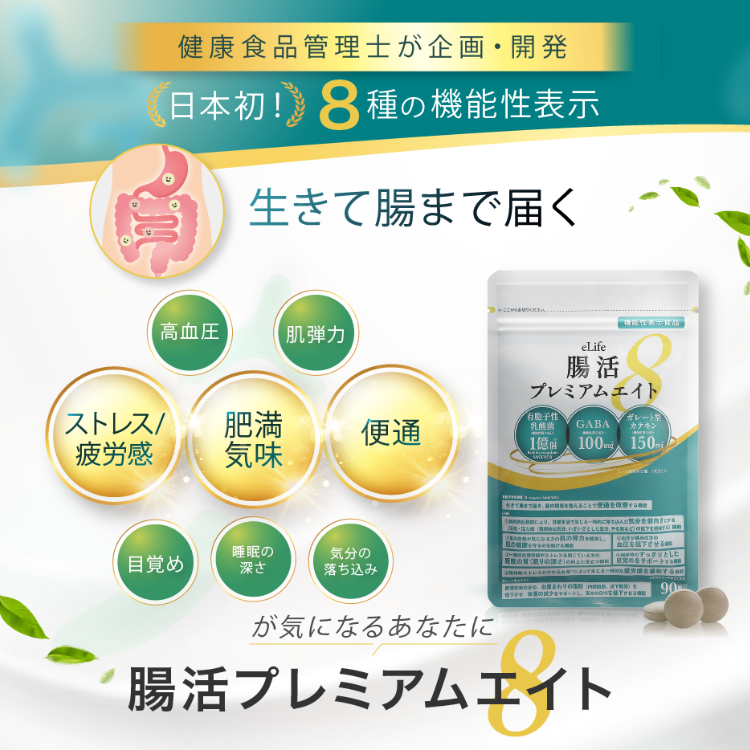 タイトル画像