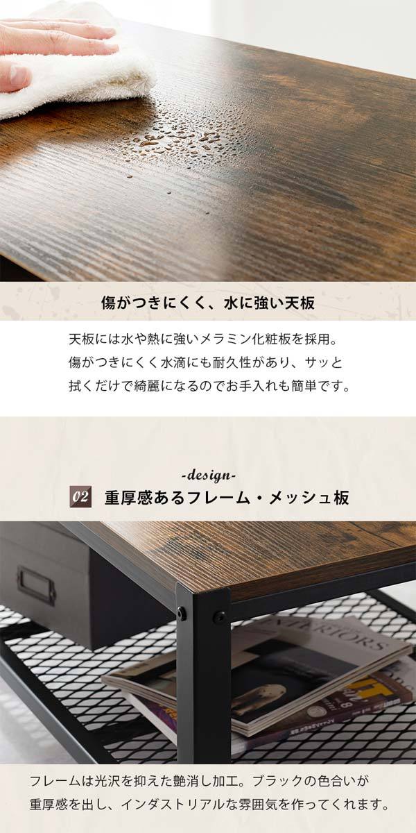 センターテーブル ローテーブル おしゃれ ヴィンテージ 幅75cm