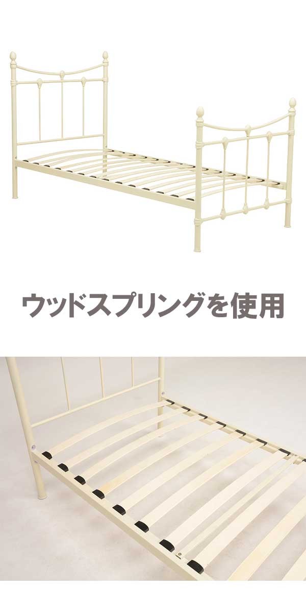 パイプベッド