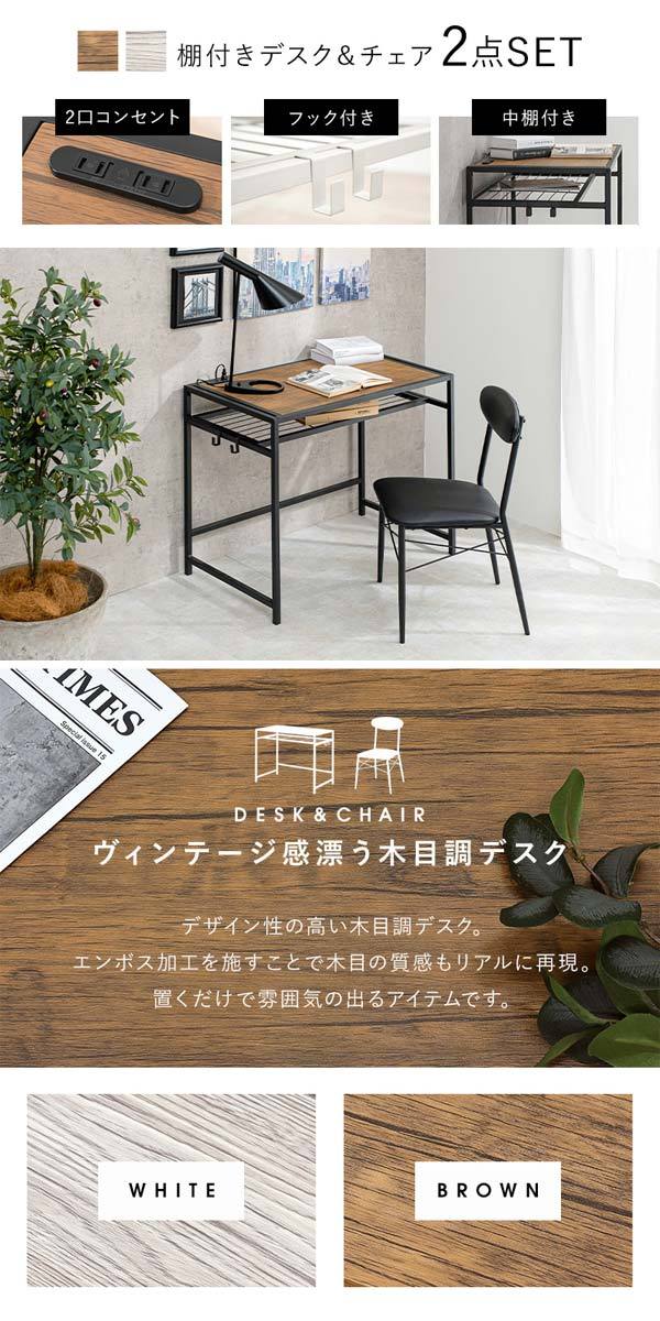 コンパクトパソコンデスク