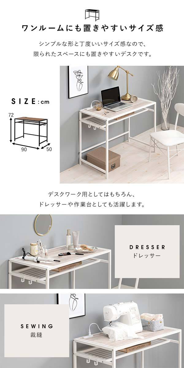 コンパクトパソコンデスク