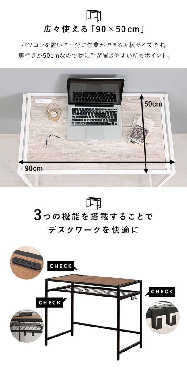 コンパクトパソコンデスク
