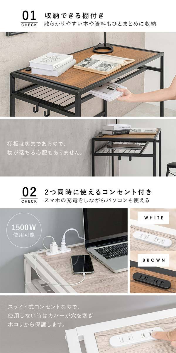 コンパクトパソコンデスク