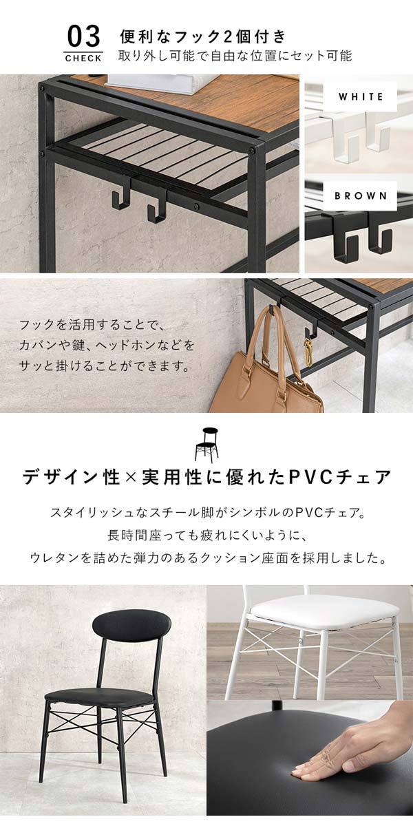 コンパクトパソコンデスク