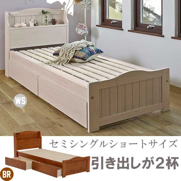 すのこベッド