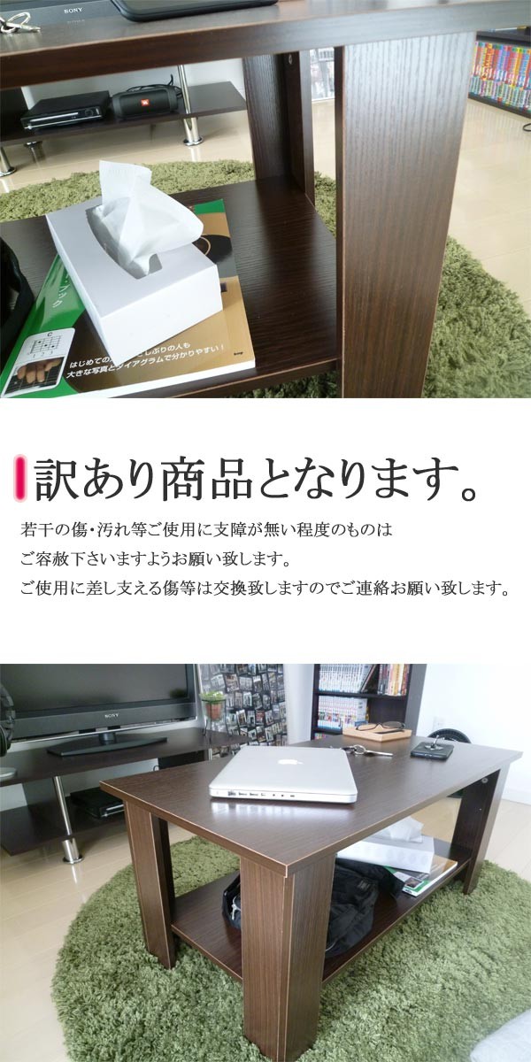 アウトレット
