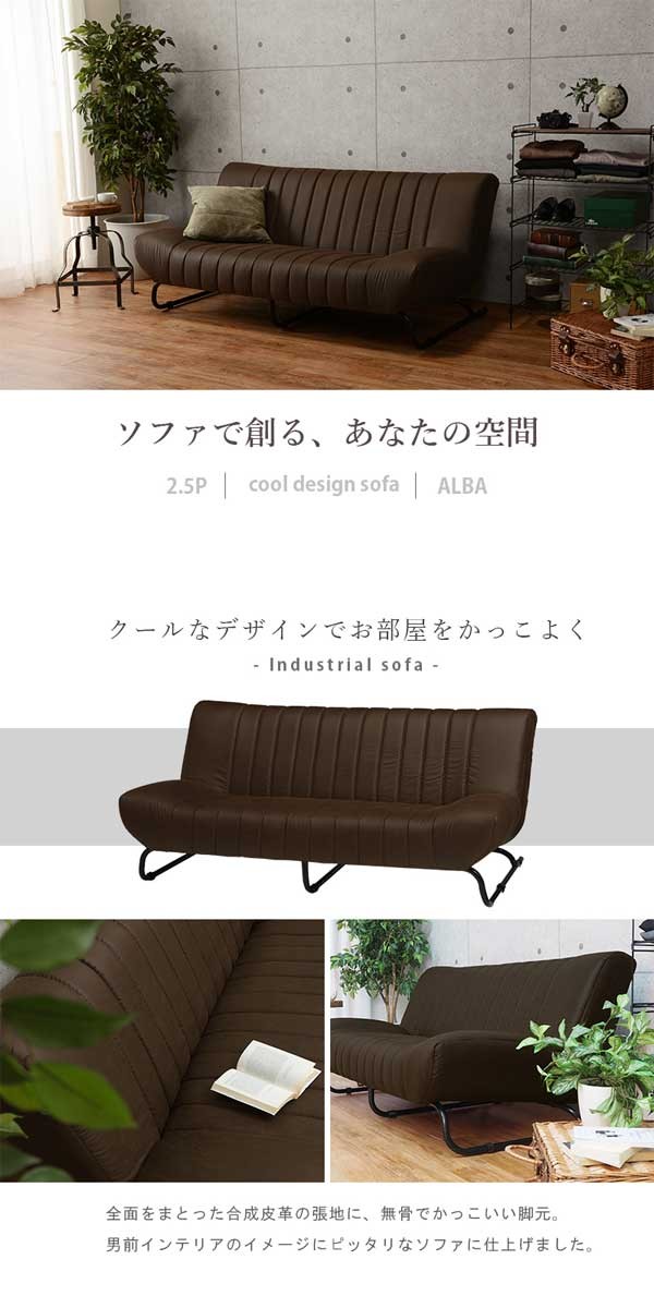 ソファーの画像