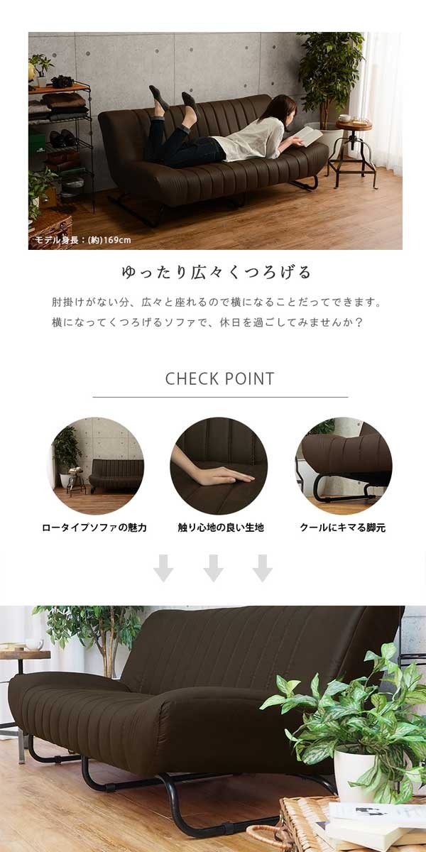 ソファーの画像