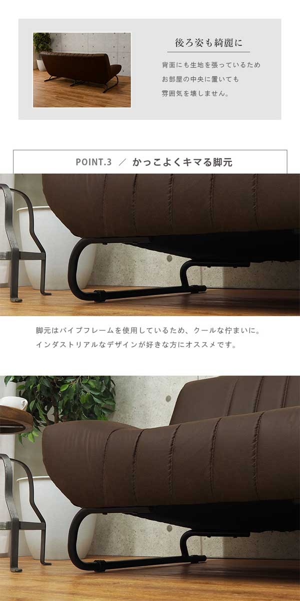 ソファーの画像