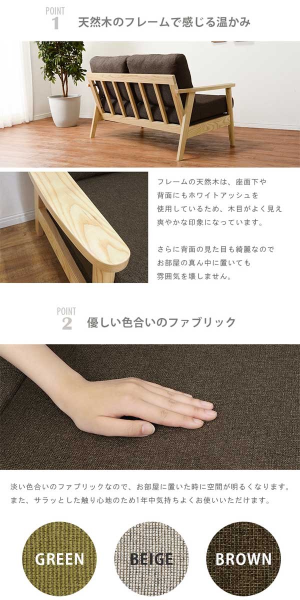 ソファーの画像