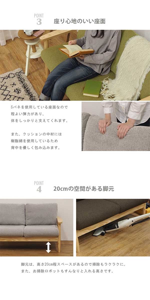 ソファーの画像