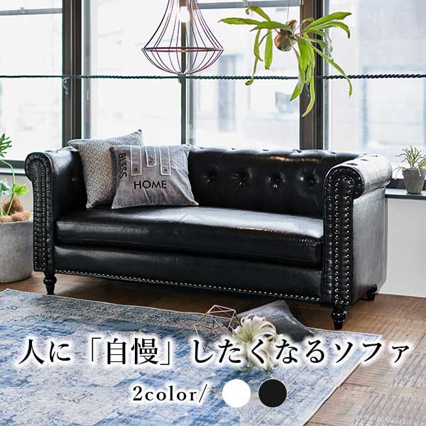 ソファーの画像