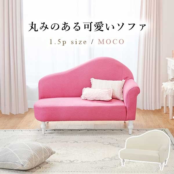 ソファーの画像