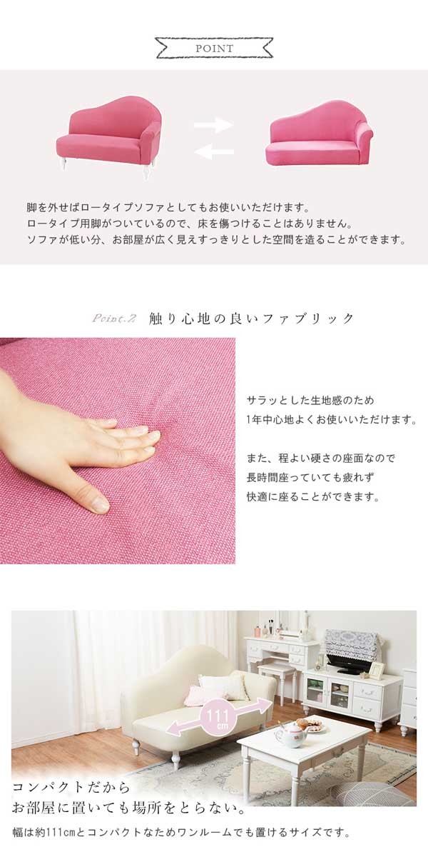 ソファーの画像