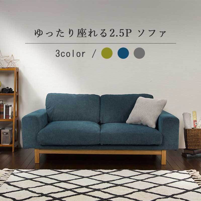ソファーの画像