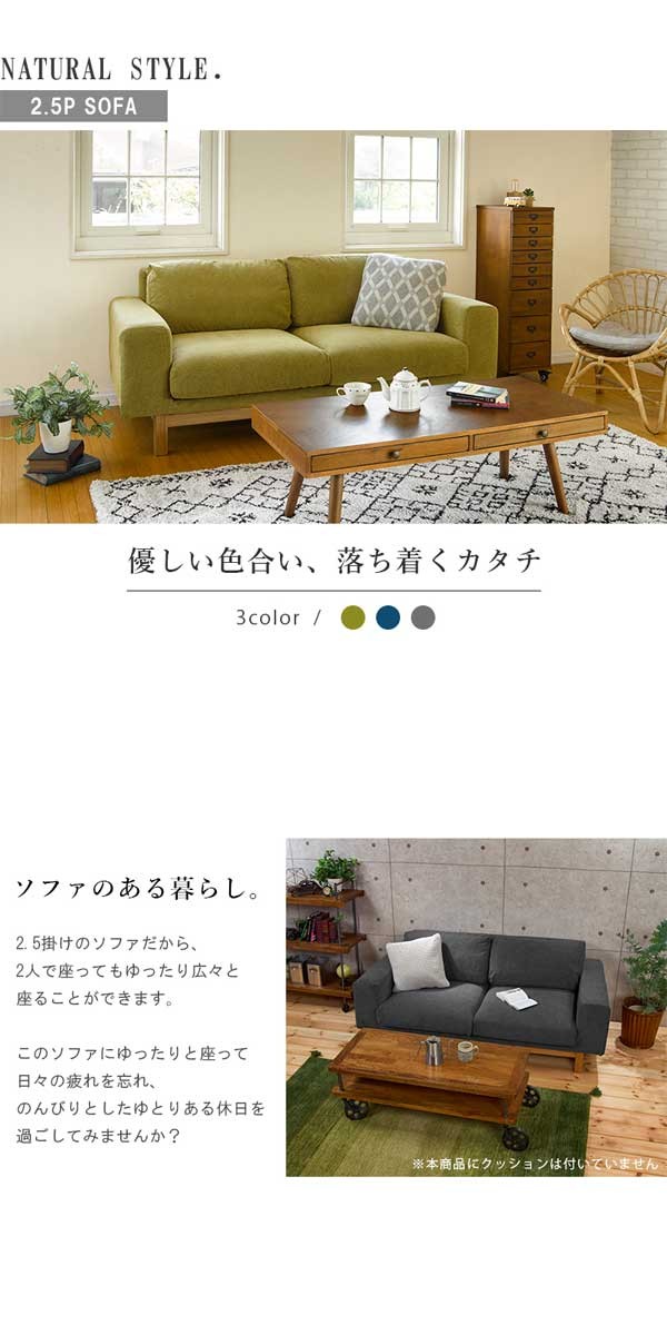ソファーの画像