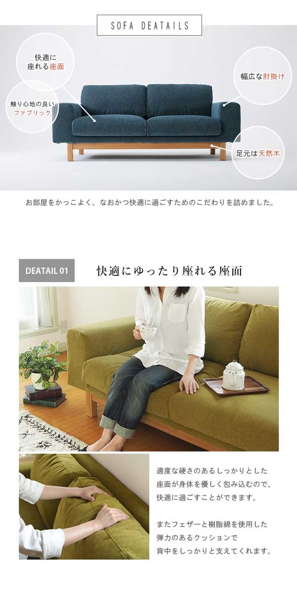 ソファーの画像