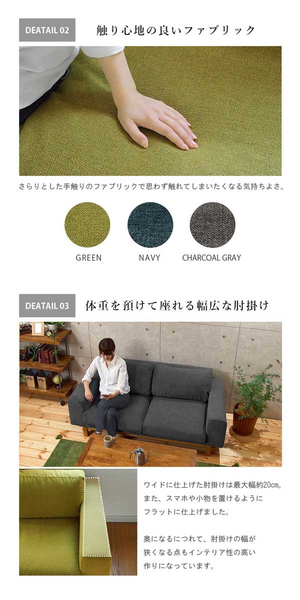 ソファーの画像