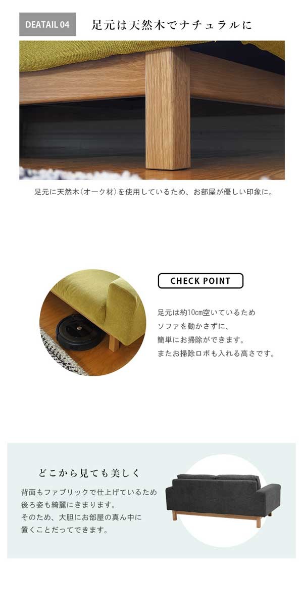 ソファーの画像
