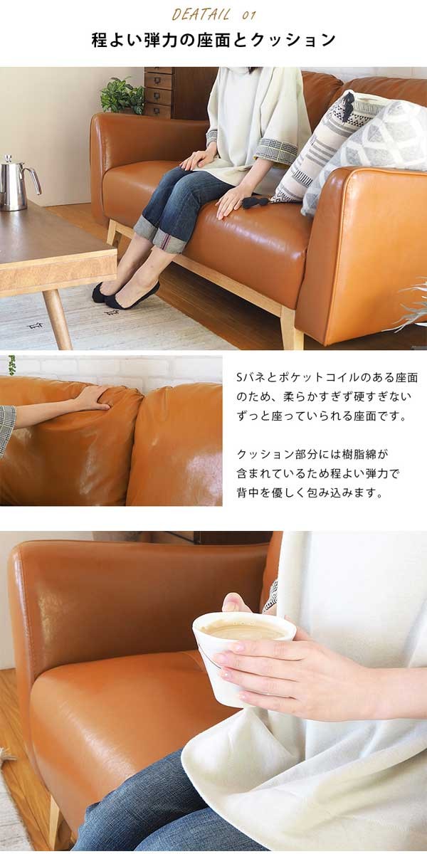 ソファーの画像