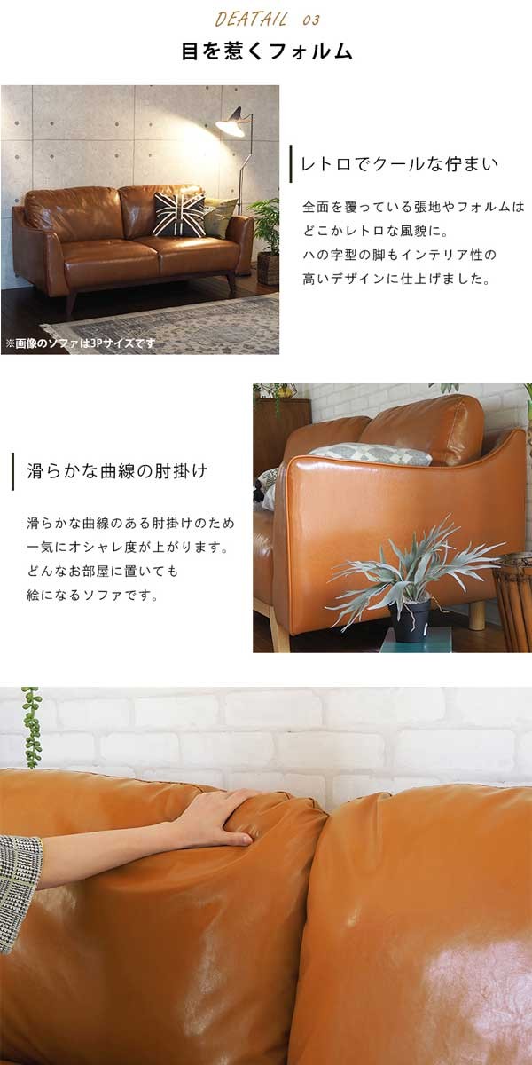 ソファーの画像