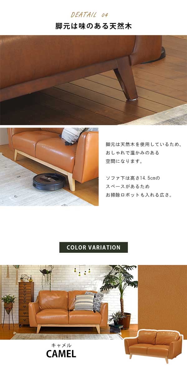 ソファーの画像