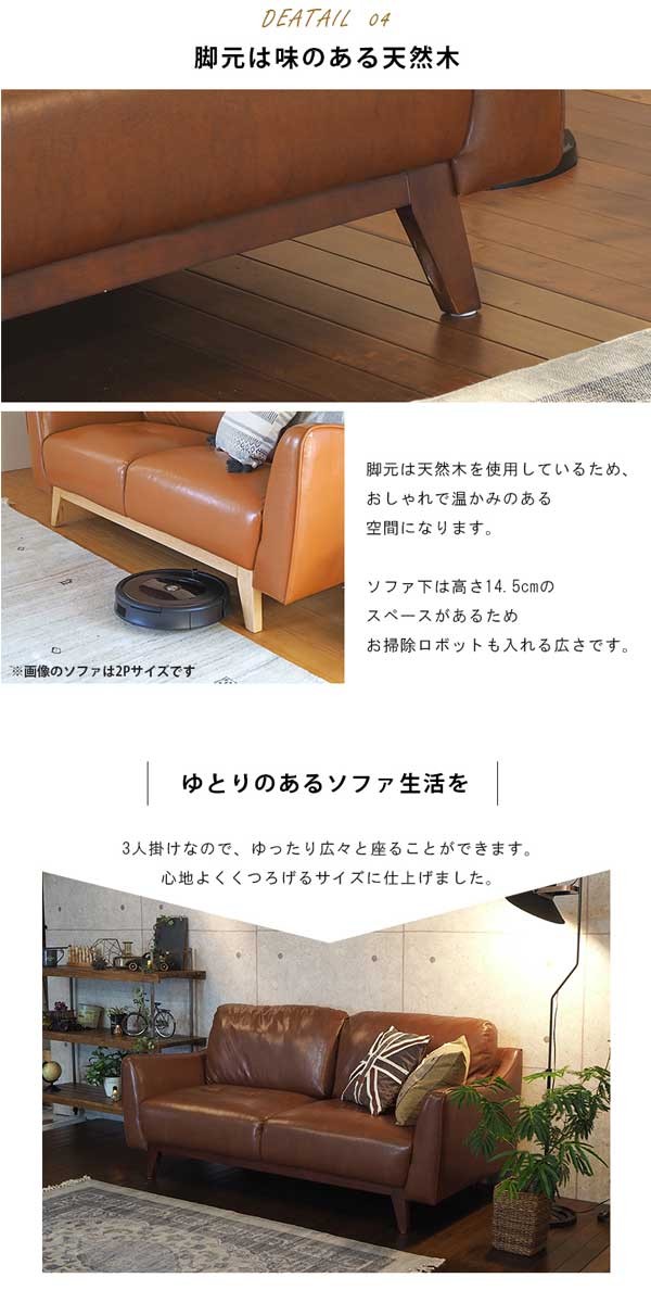 ソファーの画像