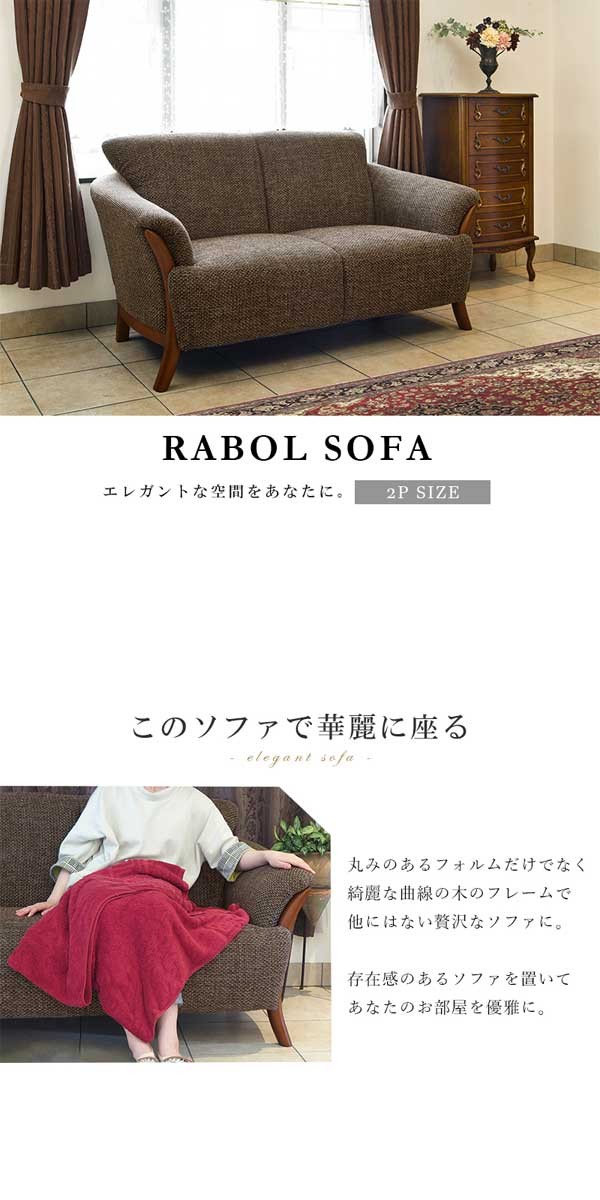 ソファーの画像