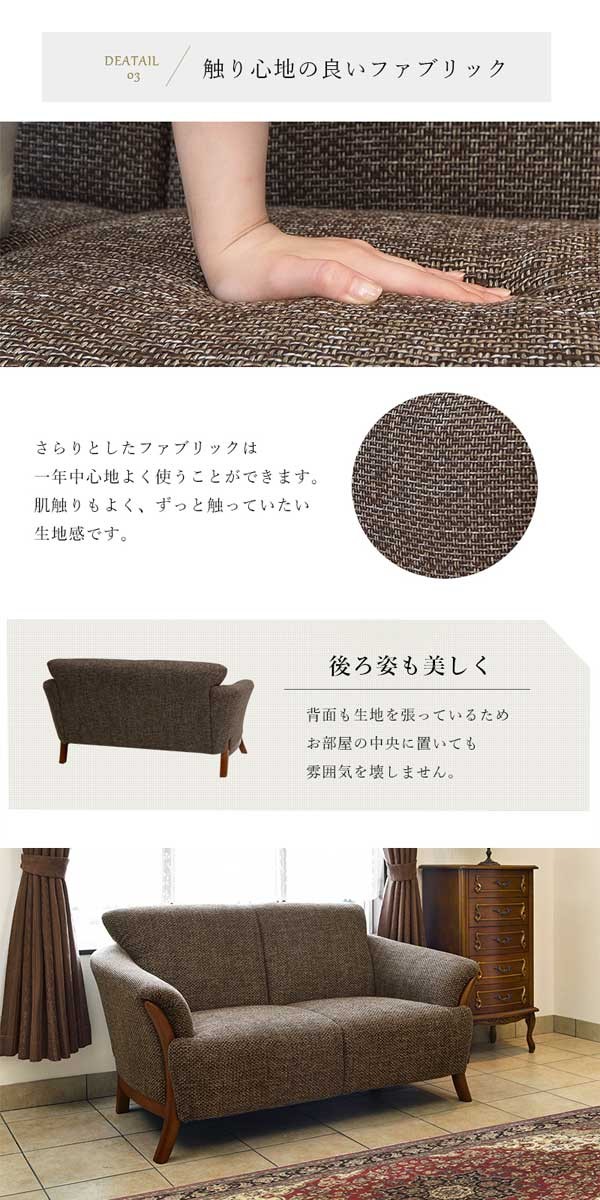 ソファーの画像