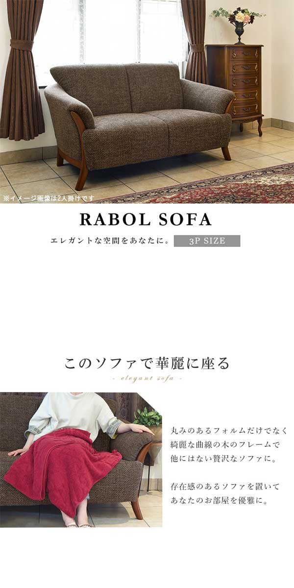 ソファーの画像