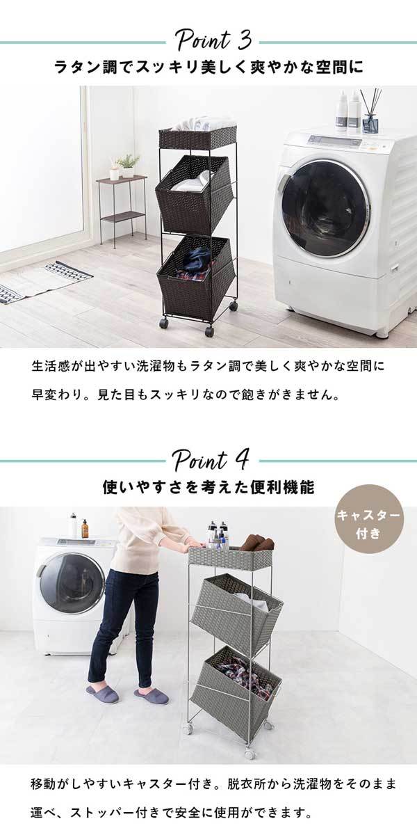 ランドリーラック 28cm 洗面所 隙間収納 : モダンな家具屋の通販イー