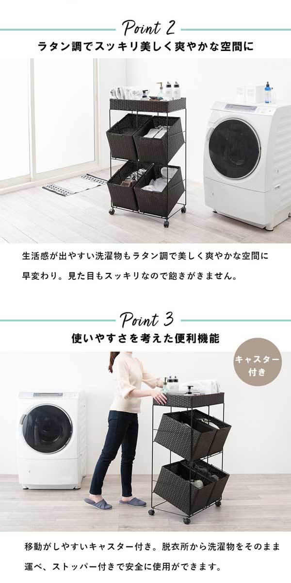 ランドリーラック 56cm 洗面所 隙間収納 : モダンな家具屋の通販イー