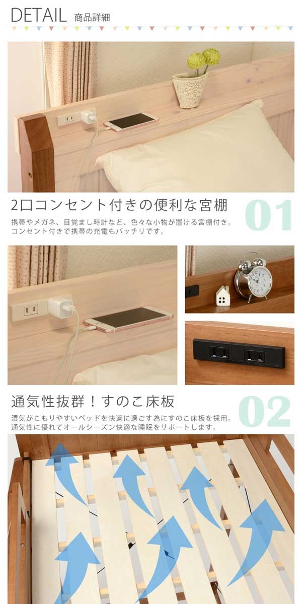 ロフトベッド